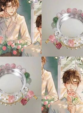 我只喜欢你的人设玫瑰与你夏习清周自珩周边印象手链玫瑰吊坠手串