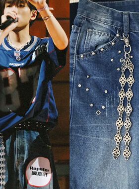 【吴嘉轩同款】Rapeter金属四叶花拼接裤链cleanfit小众挂件配饰