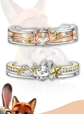 疯狂动物城五角星戒指兔子朱迪狐狸尼克情侣对戒卡通新款指环饰品