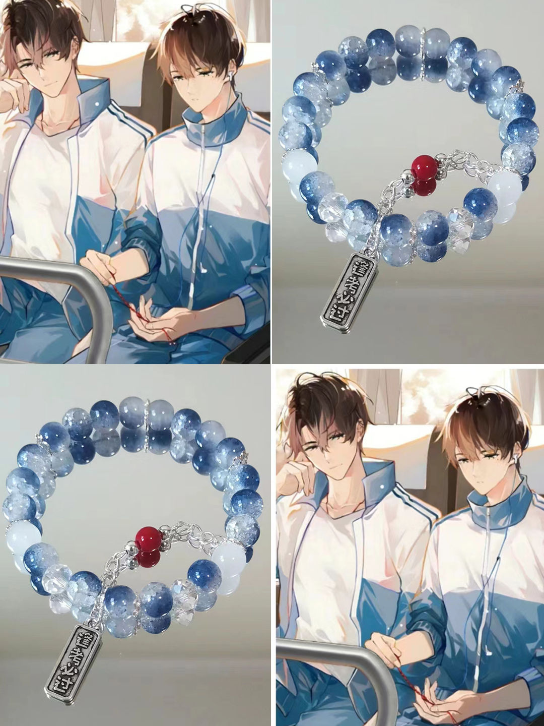 伪装学渣 逢考必过手链女小众高级感转运diy国风手串珠送闺蜜礼物