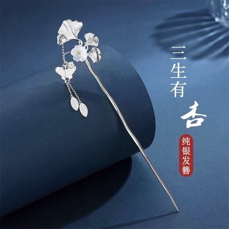 足银990古风银杏叶流苏步摇