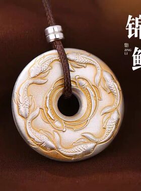 足银9999锦鲤立体雕刻吊坠送礼