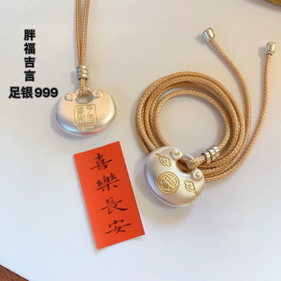 足银999描金胖福吊坠周岁礼