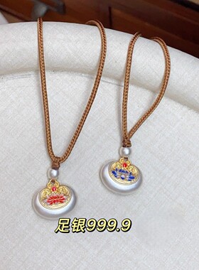 足银999.9珐琅元宝莲花吊坠