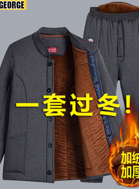 爸爸棉服套装冬季加绒加厚中老年人棉袄棉裤爷爷家居睡衣保暖棉衣