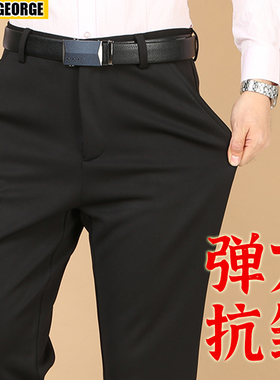 男士西裤修身加绒加厚商务正装休闲男裤中年弹力直筒宽松西装裤子