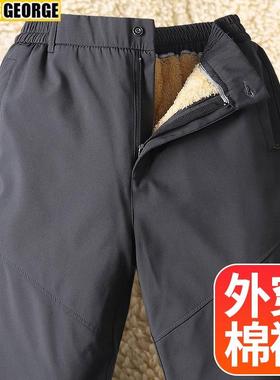 冬季爸爸加绒裤子中老年人松紧腰休闲裤加厚款男士羊羔绒外穿棉裤