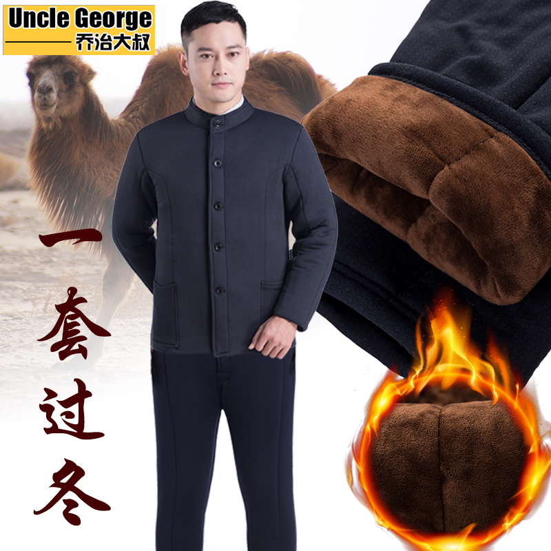中老年人驼绒棉保暖弹力棉袄棉裤