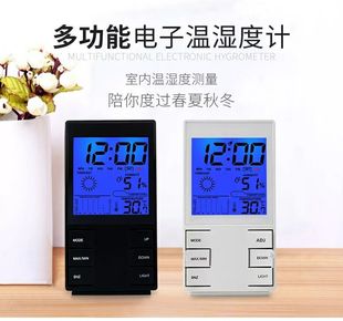 电子数显创意婴儿室内温湿度计 家用温度计多功能闹钟高精度壁挂式