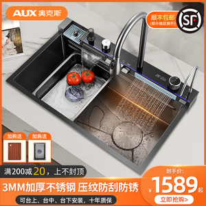 奥克斯洗菜盆大单槽家用多功能厨房水槽鲸鱼瀑布蜂窝压纹洗碗槽