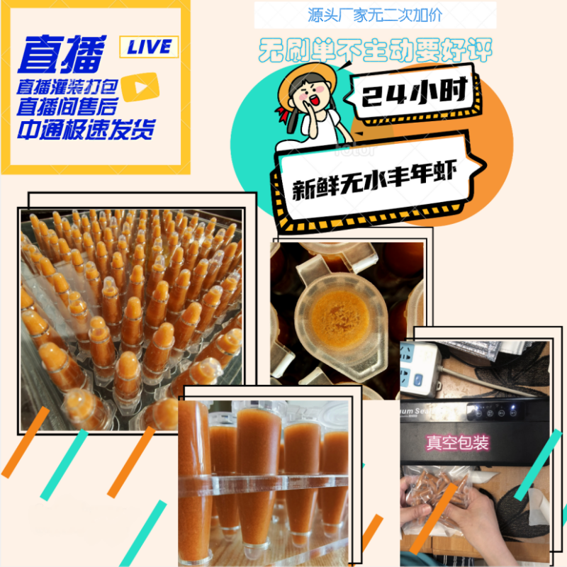 豐年蝦鹵幼免孵化開口小型魚魚食