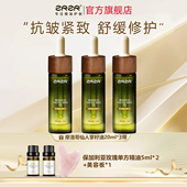 抗皱保湿 眼部眼纹紧致 面部按摩精华油 ZRZR摩洛哥仙人掌籽油