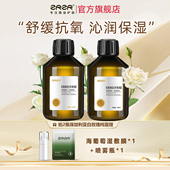 面部湿敷保湿 ZRZR保加利亚白玫瑰纯露 精油爽肤水 玫瑰花水喷雾
