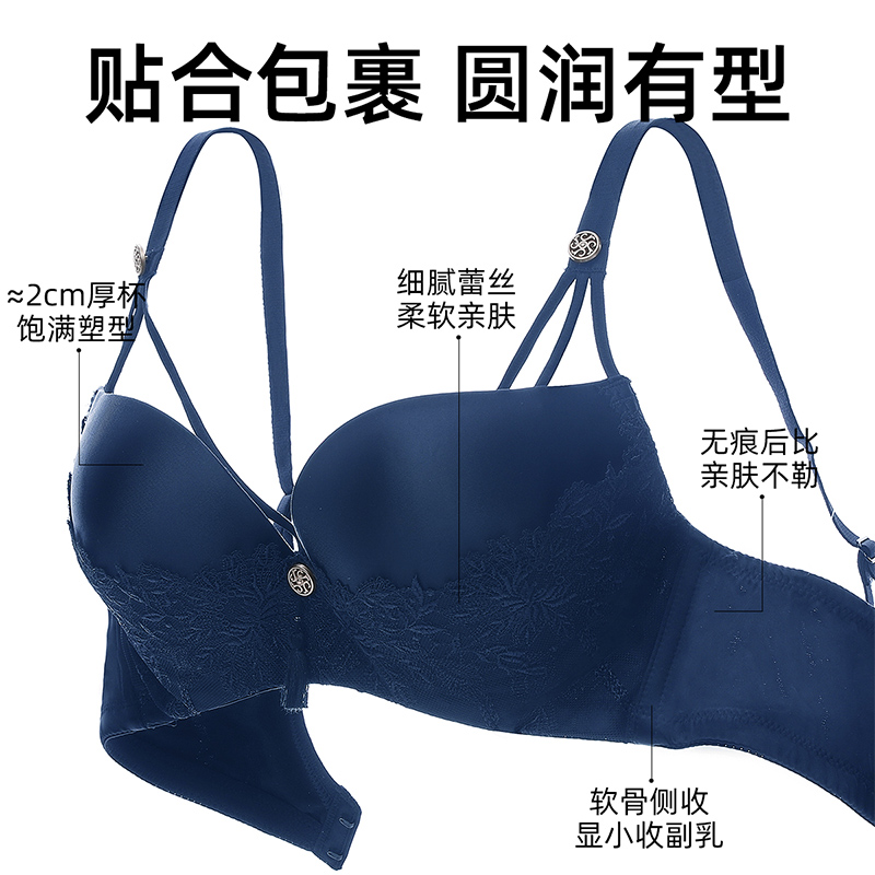 专柜同款文胸伊丝艾拉侧收副乳