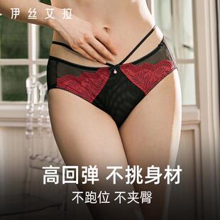 女性感透气无痕100%棉裆三角裤 蕾丝中腰内裤 薄透法式 伊丝艾拉