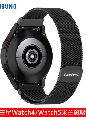 适用三星watch6/5 Pro/4手表表带 米兰回环磁吸金属运动腕带男女