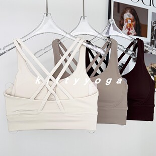 交叉美背高弹软糯运动内衣中高强度高端裸感外穿成人女夏瑜伽健身