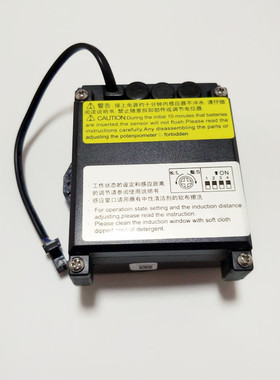 适用科勒K-8787T-C01小便池感应器电磁阀电池盒变压器面板老款6V