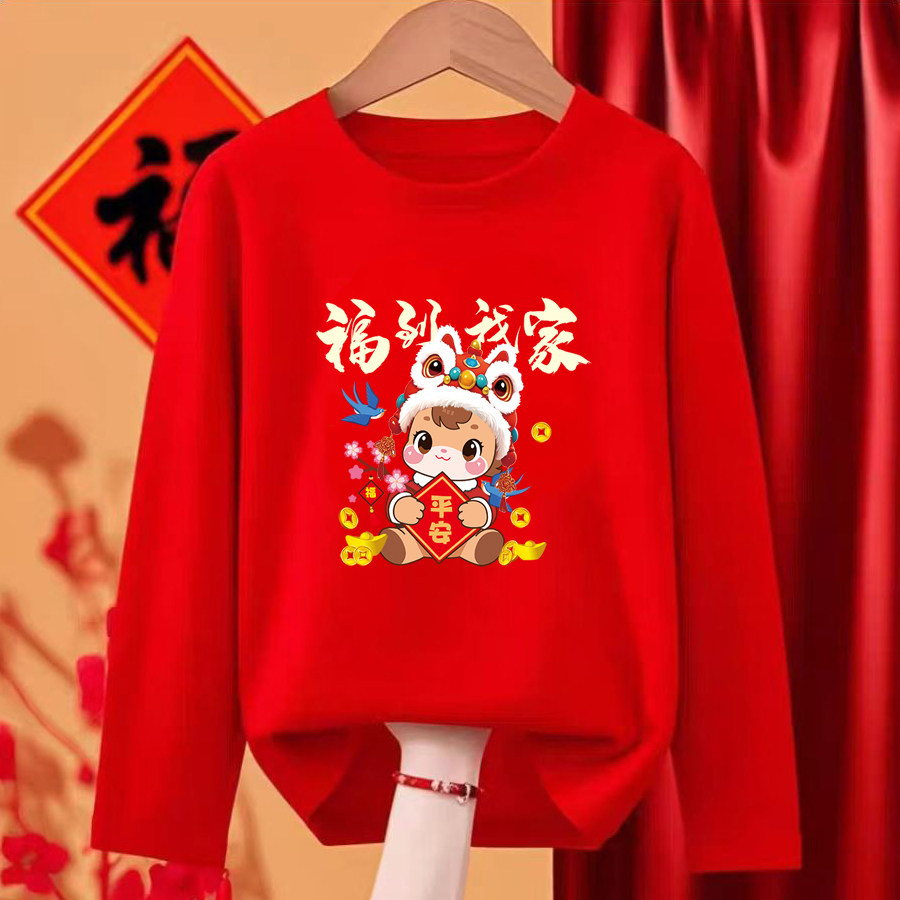 2026马年t恤新年长袖情侣装红色过年春节年会活动男女本命年定制,女装/女士精品,T恤,淘宝优惠券,粉丝福利购,淘宝优惠卷