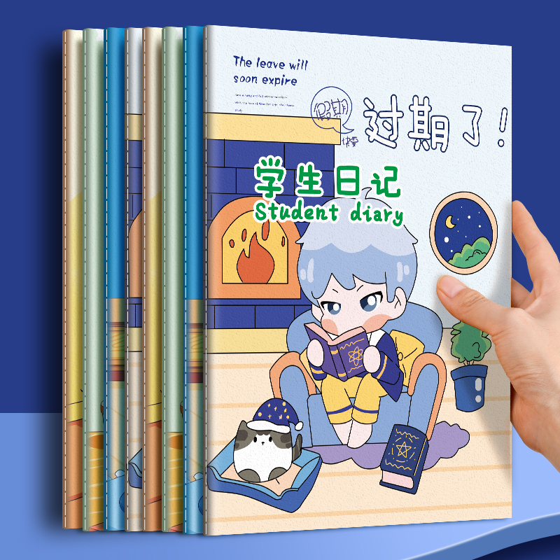 可爱笔记本牛皮纸学生日记本小学