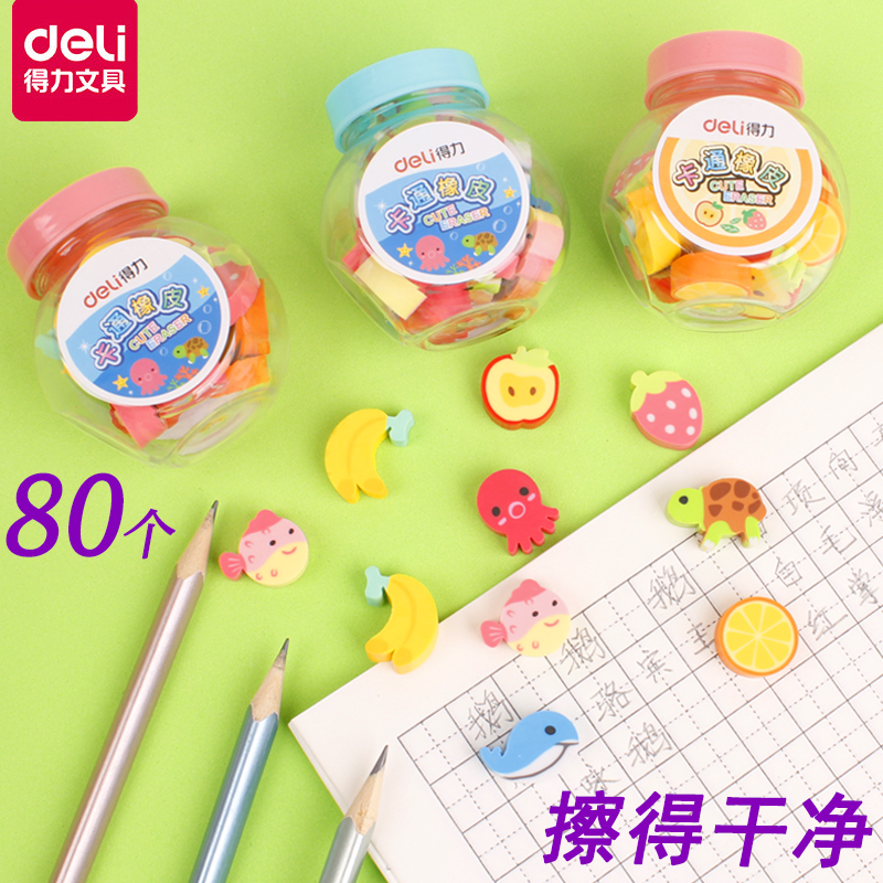 幼儿园奖品小学生可爱橡皮擦送礼