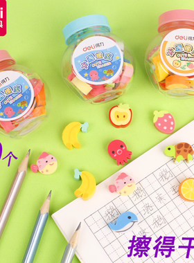 幼儿园奖品小学生可爱橡皮擦送礼