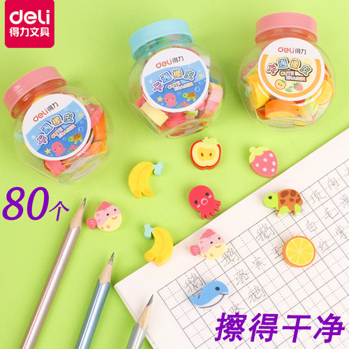幼儿园奖品小学生可爱橡皮擦送礼