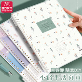 不硌手活页本b5笔记本本子考研可拆卸记事本线圈本方格替芯活页纸