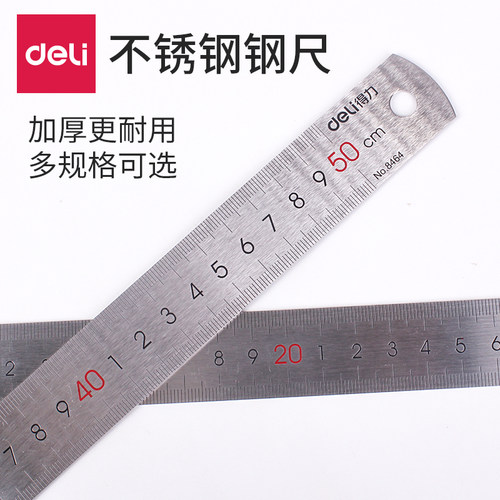 加厚不锈钢直尺加款学生用绘图尺