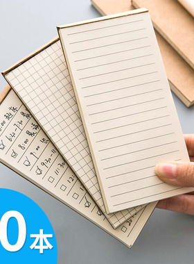 我的时间周月学习计划本高中生学生简约随身学生便签本时间计划本