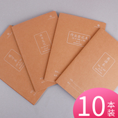 司马彦32K英语本小学生练习本学生日记作业登记读书笔记家校联系