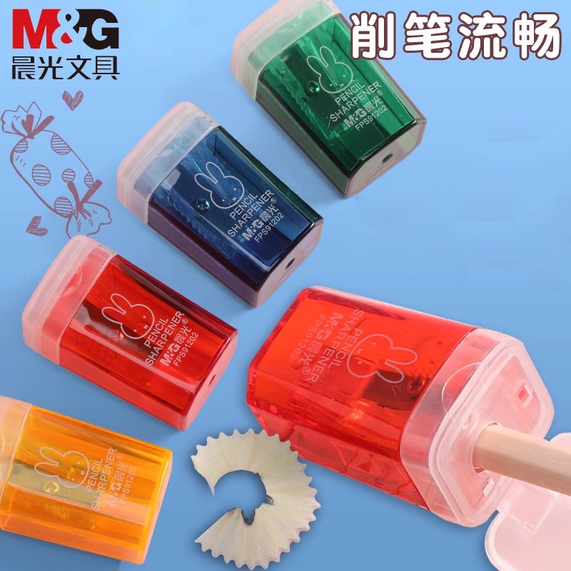 晨光迷你金属卡通小号削笔器