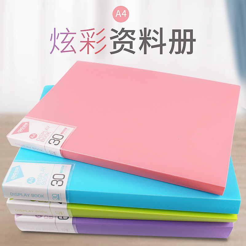 资料册插页试卷学生用透明文件夹