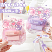 草莓熊推拉橡皮紫星兔推动橡皮擦可爱少女心像皮擦得干净可爱公主
