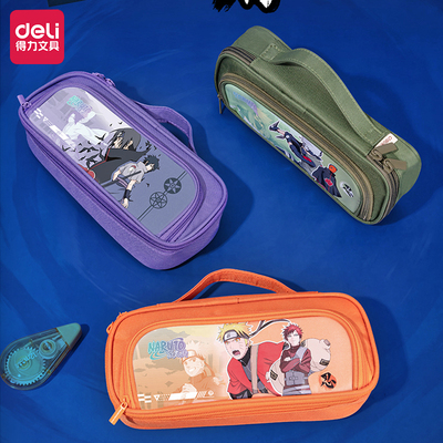 大容量多功能铅笔盒小学生铅笔袋