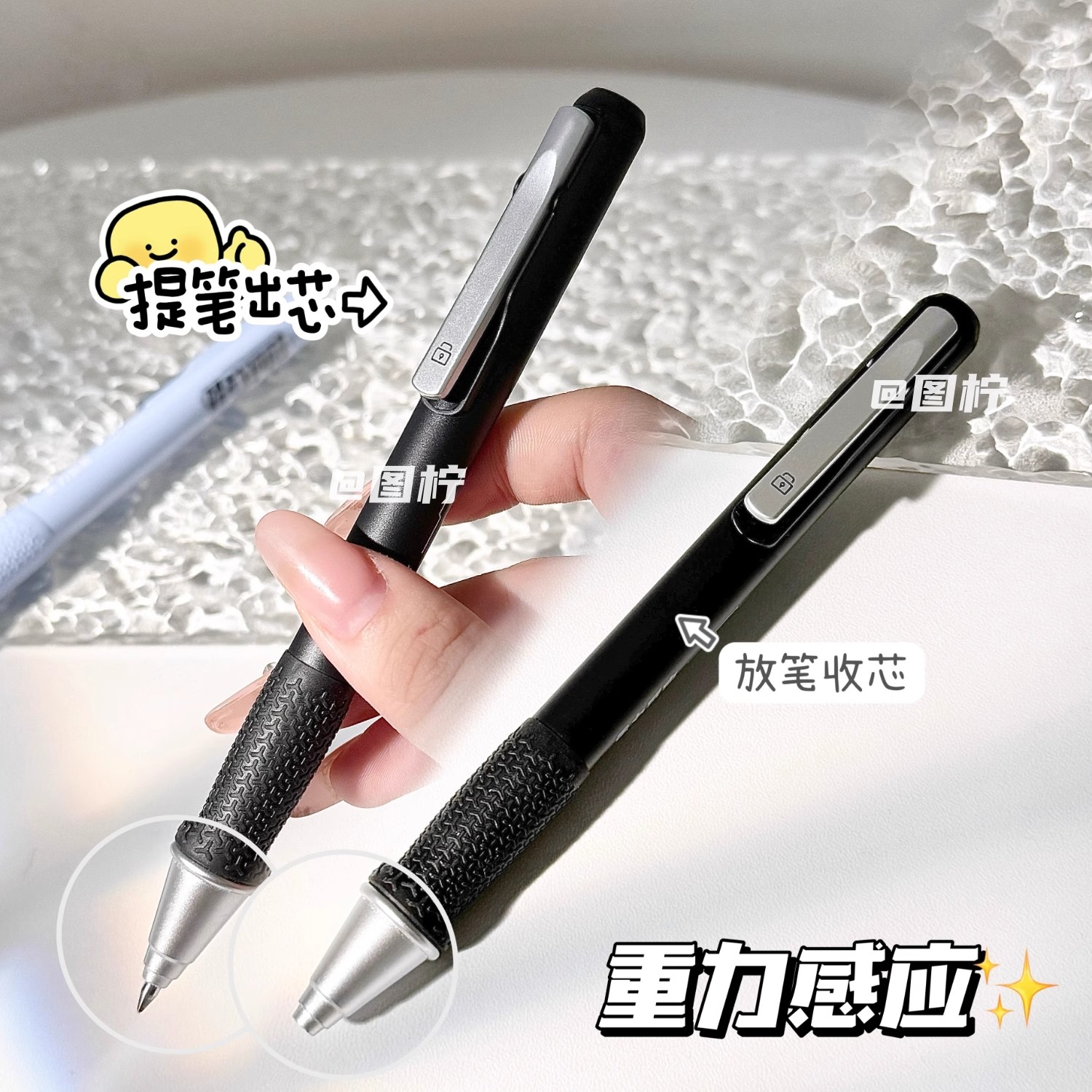 天卓重力感应笔自动收芯防摔笔黑