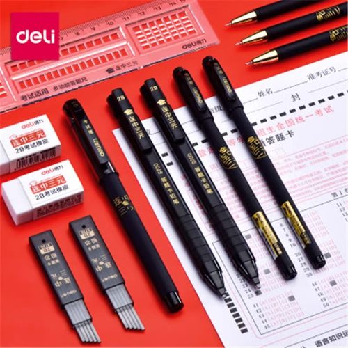 大学考研用中学生答题卡铅笔套装