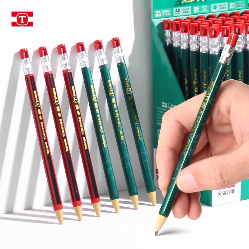 2.0自动铅笔天卓粗头免削杆学生