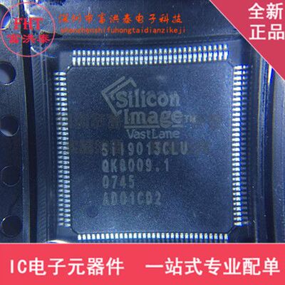 SIL9013CLU SII9013CLU 封装 TQFP128 液晶驱动器 全新原装