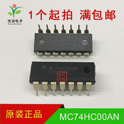 MC74HC00AN SN74HC00N【全新进口原装】四二输入与非门芯片 直插