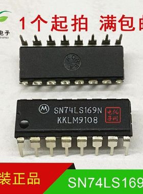 SN74LS169N 74LS169【全新进口原装】直插 同步二进制可逆计数器