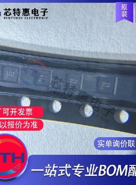 AW87318CSR 原装正品 丝印K318 CSP-14 音频功率放大器