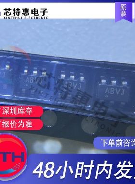 MAX3295AUT+T 原装正品 丝印 ABVJ MAXIM/美信 SOT23-6.