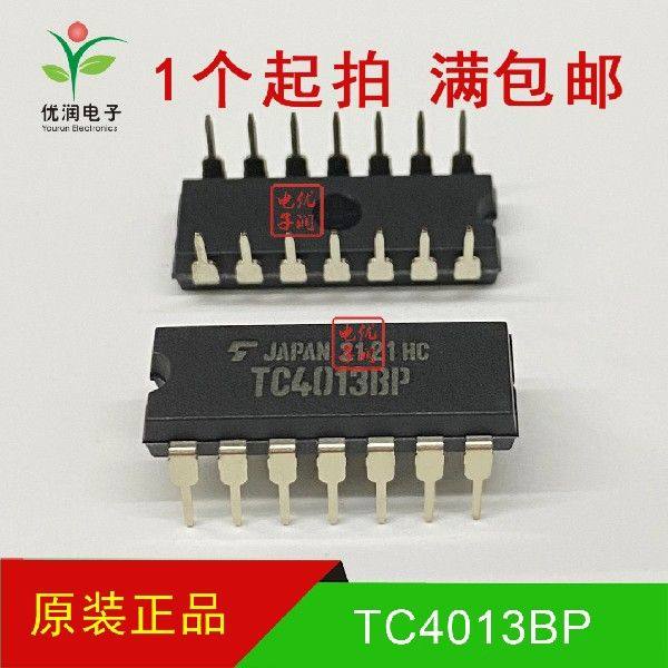 全新进口原装 TC4013BP TC4013 双D型触发器芯片 直插 DIP-14