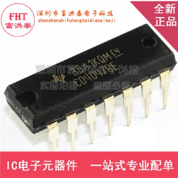 CD4047 CD4047BE 逻辑IC 多频振荡器 直插DIP-14 全新原装