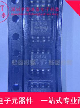 SN65472DREP 封装SOP-8 缓冲器/线路驱动器 全新原装