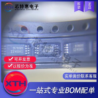 INA240A1PWR 原装正品 丝印 I240A1 TI/德州仪器 TSSOP8