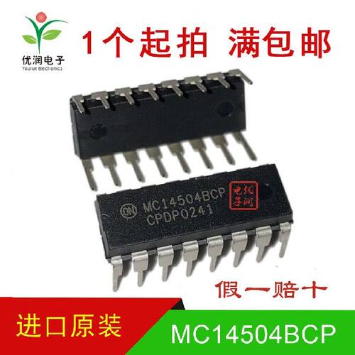 全新进口原装 MC14504BCP MC14504 直插 总线收发器芯片 DIP-16