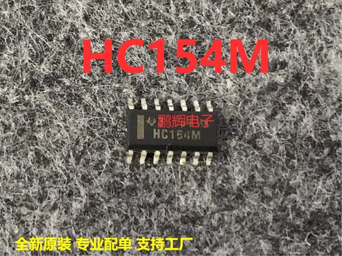 74HC245D 74HCT245D 74HC4067M 74HC154D TDA8722T 实体.全新货
