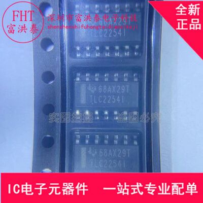 TLC2254IDR TLC2254ID 封装SOP14 运算放大器芯片 全新原装